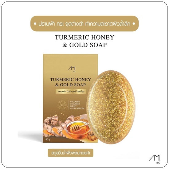 100 Pcs AMI Turmeric Soap with Honey and Gold for Freckle, Melasma, and Dark Spots, Tak's Formula