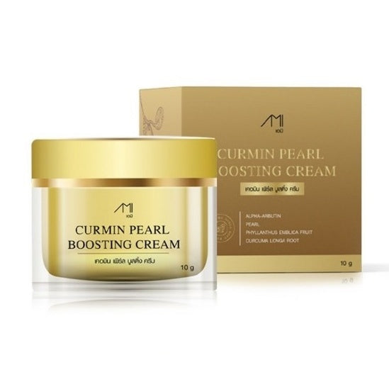 100X AMI Turmeric Pearl Cream by Tak Siriporn, Gentle Turmeric Cream and Pearl Cream