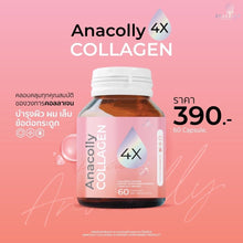 Load image into Gallery viewer, x3 ANA COLLY PLUS pure collagen white clear skin with aura Healthy Nourish