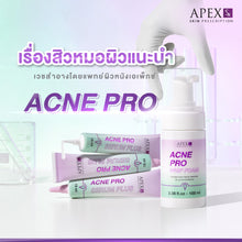 Load image into Gallery viewer, APEX-SX ACNE PRO SERUM Body Acne Reducing Serum 30 ml.