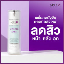Load image into Gallery viewer, APEX-SX ACNE PRO SERUM Body Acne Reducing Serum 30 ml.