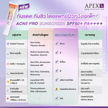 Load image into Gallery viewer, APEX-SX ACNE PRO SUNSCREEN SPF50+ PA++++ Acne-Fighting Sunscreen by Apex Dermatologists 30 ml