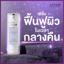 Load image into Gallery viewer, APEX-SX ADVANCE NIGHT SERUM 30ml (Nighttime skin rejuvenation serum)