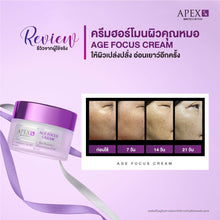 Load image into Gallery viewer, APEX-SX AGE FOCUS CREAM Hormone-boosting skin cream for plump and radiant skin 30 ml.