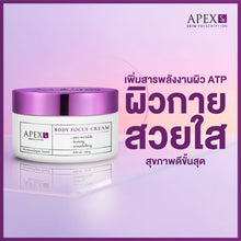 Load image into Gallery viewer, APEX-SX AGE FOCUS CREAM Hormone-boosting skin cream for plump and radiant skin 30 ml.