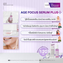 Load image into Gallery viewer, APEX-SX AGE FOCUS SERUM PLUS+ Concentrated Peptide Serum to Reduce Wrinkles all Over 30 ml.