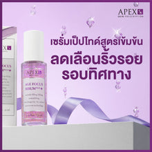 Load image into Gallery viewer, APEX-SX AGE FOCUS SERUM PLUS+ Concentrated Peptide Serum to Reduce Wrinkles all Over 30 ml.