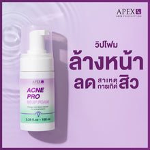 Load image into Gallery viewer, APEX-SX Acne Pro Whip Foam (Facial cleansing whip foam, reduces causes of acne) 100 ml.