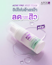 Load image into Gallery viewer, APEX-SX Acne Pro Whip Foam (Facial cleansing whip foam, reduces causes of acne) 100 ml.