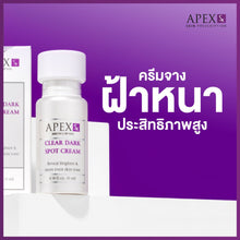 Load image into Gallery viewer, APEX-SX CLEAR DARK SPOT CREAM For fading Stubborn Dark Spots Such as Melasma, freckles, and acne scars. 15 ml.