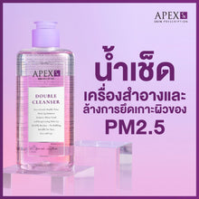 Load image into Gallery viewer, APEX-SX DOUBLE CLEANSER Makeup remover and removes PM 2.5 adhesion 300 ml.