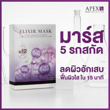 Load image into Gallery viewer, APEX-SX ELIXIR MASK: 5-in-1 placenta extract mask, reduces skin sheet 20 ml.
