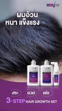 Load image into Gallery viewer, APEX-SX PRO-CLARIFYING SHAMPOO - Anti-hair loss shampoo, SLS and Silicone free, 200 ml.