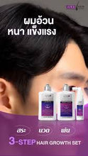 Load image into Gallery viewer, APEX-SX PRO-DENSIFYING CONDITIONER, Silicone-free hair conditioner 200 ml.