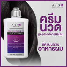 Load image into Gallery viewer, APEX-SX PRO-DENSIFYING CONDITIONER, Silicone-free hair conditioner 200 ml.