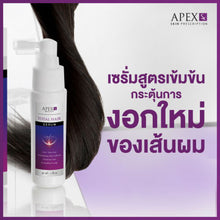 Load image into Gallery viewer, APEX-SX TOTAL HAIR SERUM: Concentrated Serum to Stimulate hair Regrowth 30 ml.