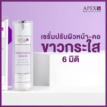 Load image into Gallery viewer, APEX-SX WHITE FOCUS SERUM 6-dimensional brightening facial serum 30 ml.