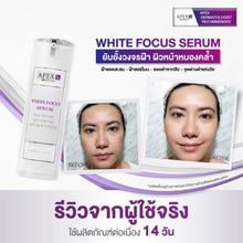 Load image into Gallery viewer, APEX-SX WHITE FOCUS SERUM 6-dimensional brightening facial serum 30 ml.
