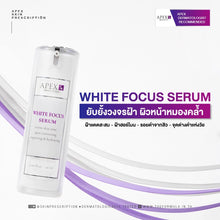 Load image into Gallery viewer, APEX-SX WHITE FOCUS SERUM 6-dimensional brightening facial serum 30 ml.