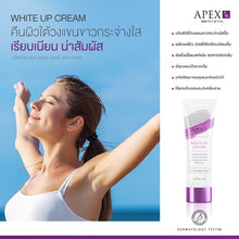 Load image into Gallery viewer, APEX-SX WHITE UP CREAM - Whitening cream for underarms 50 ml.