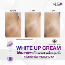 Load image into Gallery viewer, APEX-SX WHITE UP CREAM - Whitening cream for underarms 50 ml.