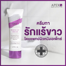 Load image into Gallery viewer, APEX-SX WHITE UP CREAM - Whitening cream for underarms 50 ml.