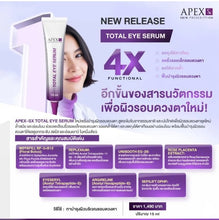 Load image into Gallery viewer, APEX-SX TOTAL EYE SERUM New Formula!! Eye serum to revitalize 15 ml.
