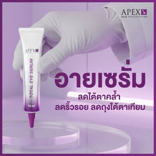 Load image into Gallery viewer, APEX-SX TOTAL EYE SERUM New Formula!! Eye serum to revitalize 15 ml.