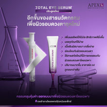 Load image into Gallery viewer, APEX-SX TOTAL EYE SERUM New Formula!! Eye serum to revitalize 15 ml.