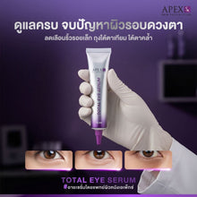 Load image into Gallery viewer, APEX-SX TOTAL EYE SERUM New Formula!! Eye serum to revitalize 15 ml.