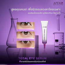 Load image into Gallery viewer, APEX-SX TOTAL EYE SERUM New Formula!! Eye serum to revitalize 15 ml.