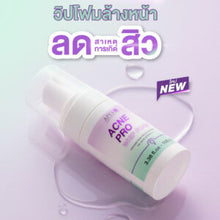 Load image into Gallery viewer, APEX SX ACNE PRO POWDER LOTION Purple acne spot treatment powder by Apex dermatologists 15 ml.