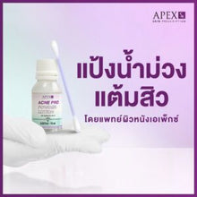 Load image into Gallery viewer, APEX SX ACNE PRO POWDER LOTION Purple acne spot treatment powder by Apex dermatologists 15 ml.