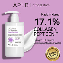 Load image into Gallery viewer, APLB COLLAGEN EGF PEPTIDE BODY LOTION 300ml