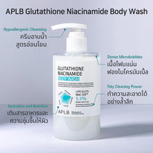 Load image into Gallery viewer, APLB Glutathione Niacinamide Body Wash 300ml: Glutathione and Niacinamide body wash | Gentle on the skin, non-irritating.
