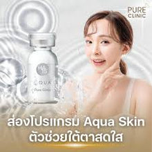 Load image into Gallery viewer, New AQUATIC contains HA Solution to deeply nourish under the eyes, fill in wrinkles,