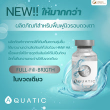 Load image into Gallery viewer, New AQUATIC contains HA Solution to deeply nourish under the eyes, fill in wrinkles,