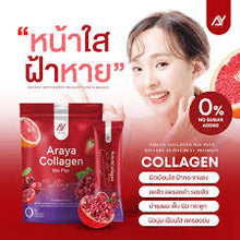 Load image into Gallery viewer, 6X Araya Collagen Mix Berry Dietary Supplement 15 Sachets