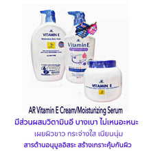 Load image into Gallery viewer, AR Vitamin E Moisturizing Body Serum Enriched with Sunflower Seed Oil 400ml x 3