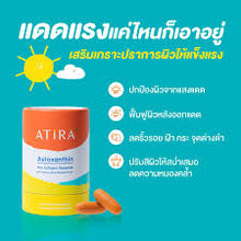 Load image into Gallery viewer, ATIRA PLUS Oral sunscreen that protects skin from sunlight, restores damaged skin, reduces freckles and dark spots, moisturizes