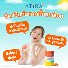 Load image into Gallery viewer, ATIRA PLUS Oral sunscreen that protects skin from sunlight, restores damaged skin, reduces freckles and dark spots, moisturizes