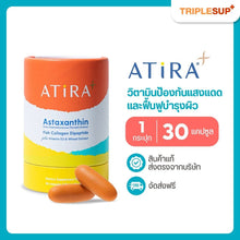 Load image into Gallery viewer, ATIRA PLUS Oral sunscreen that protects skin from sunlight, restores damaged skin, reduces freckles and dark spots, moisturizes