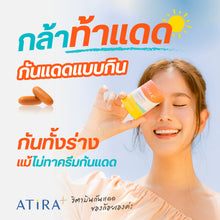 Load image into Gallery viewer, ATIRA PLUS Oral sunscreen that protects skin from sunlight, restores damaged skin, reduces freckles and dark spots, moisturizes
