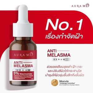 AURA ME Anti Melasma Vitamin C Serum Hya SERUM HYA Reduces freckles, dark spots, dullness, authentic