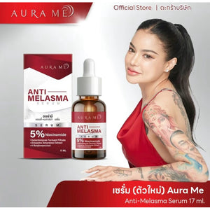 AURA ME Anti Melasma Vitamin C Serum Hya SERUM HYA Reduces freckles, dark spots, dullness, authentic