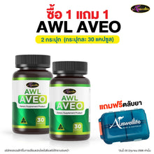 Load image into Gallery viewer, Auswelllife Aveo, Lung Detox, Vitamin for Lung Cleansing, Nourishing and Restoring Lungs