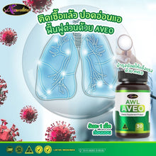 Load image into Gallery viewer, Auswelllife Aveo, Lung Detox, Vitamin for Lung Cleansing, Nourishing and Restoring Lungs