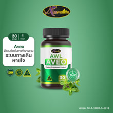 Load image into Gallery viewer, Auswelllife Aveo, Lung Detox, Vitamin for Lung Cleansing, Nourishing and Restoring Lungs