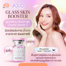 Load image into Gallery viewer, AXO Glass Skin Booster FDA Thai Pink Box