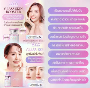 AXO Glass Skin Booster FDA Thai Pink Box